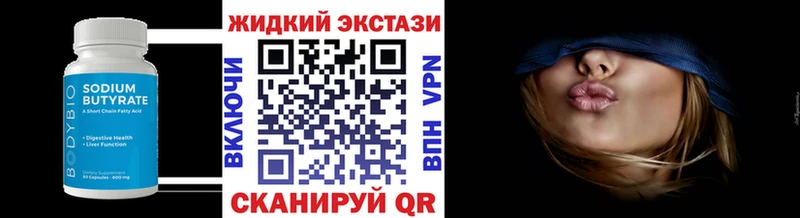 БУТИРАТ BDO Карабаш