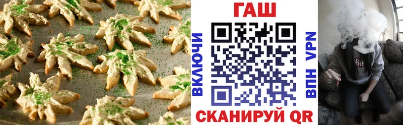 Canna-Cookies марихуана  Карабаш 