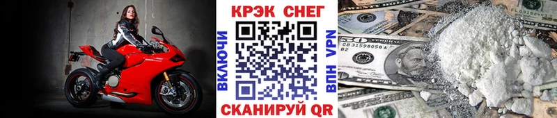 КОКАИН 98% продажа наркотиков Карабаш