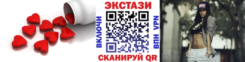 Экстази TESLA  мега ссылка  Карабаш 