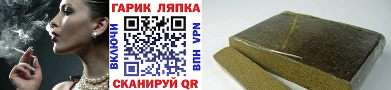 Гашиш Cannabis  Карабаш 