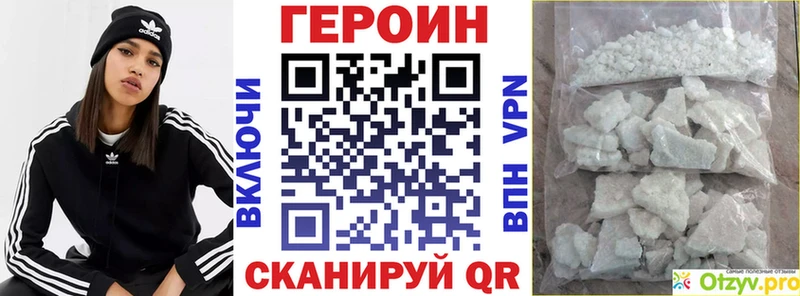 ГЕРОИН Афган  цена   Карабаш 