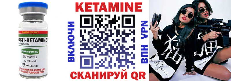 кракен tor  купить наркоту  Карабаш  КЕТАМИН VHQ 