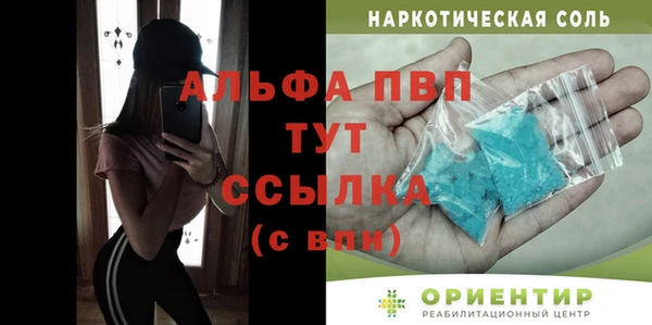 круглые Алексин