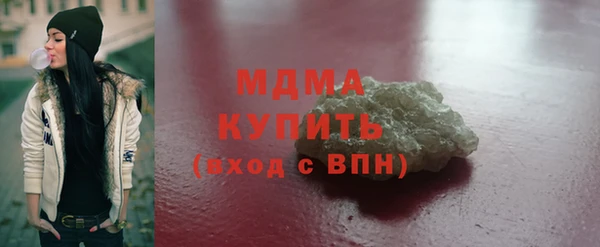 ПСИЛОЦИБИНОВЫЕ ГРИБЫ Алексеевка