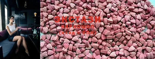 ПСИЛОЦИБИНОВЫЕ ГРИБЫ Алексеевка