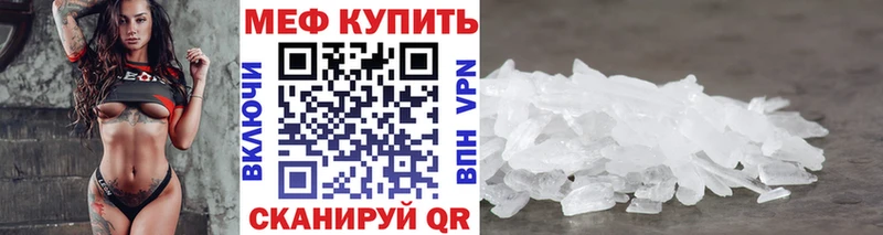 сайты даркнета как зайти  цены   KRAKEN зеркало  Карабаш  Мефедрон mephedrone 