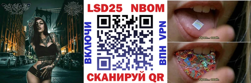 Наркотические марки 1,8мг  Карабаш 