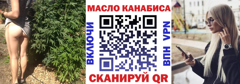 Дистиллят ТГК жижа  Карабаш 