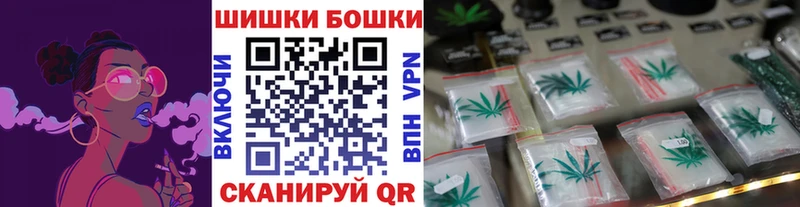 блэк спрут зеркало  наркошоп  Карабаш  Бошки Шишки THC 21% 